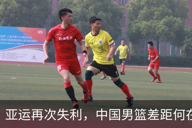 亚运再次失利，中国男篮差距何在